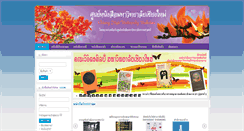 Desktop Screenshot of cmubook.com